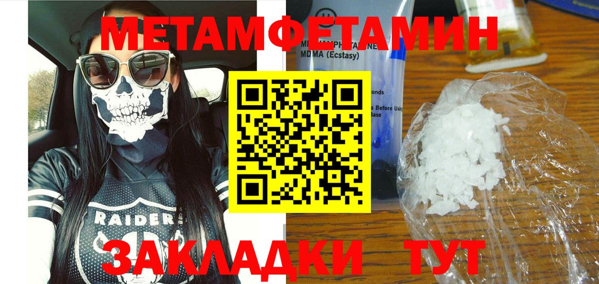 АМФЕТАМИН  Амфетамин 98%  Вход с VPN  Амфетамин  Усть-Илимск 