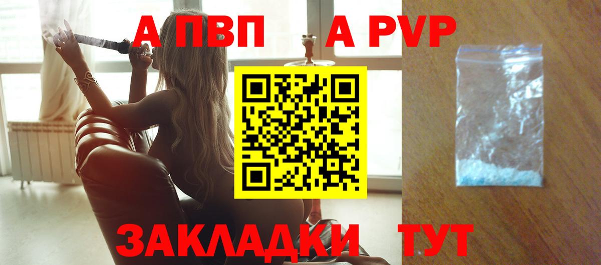 APVP СК КРИС Усть-Илимск