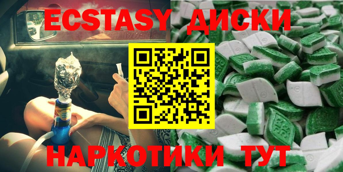 дарк нет Telegram  Ecstasy диски  Экстази  Вход с VPN  Экстази Philipp Plein  Усть-Илимск 