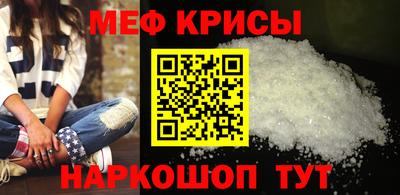 мефедрон Лесосибирск