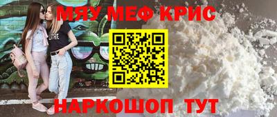 ALPHA PVP Ликино-Дулёво