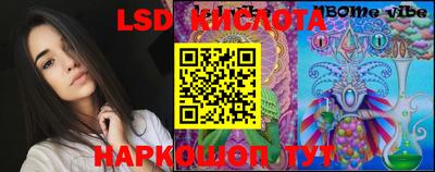 мефедрон Лесосибирск