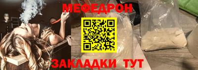 прущие крисы Ливны