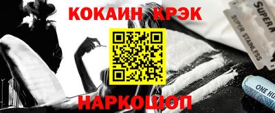 мефедрон Лесосибирск
