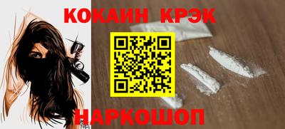 прущие крисы Ливны