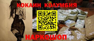 прущие крисы Ливны