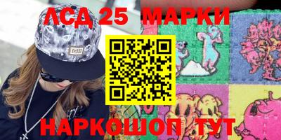 мефедрон Лесосибирск