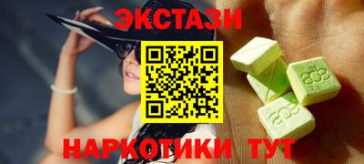 прущие крисы Ливны