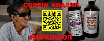 прущие крисы Ливны