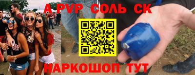 прущие крисы Ливны