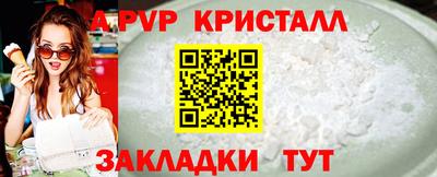 прущие крисы Ливны
