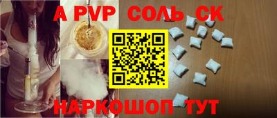 прущие крисы Ливны