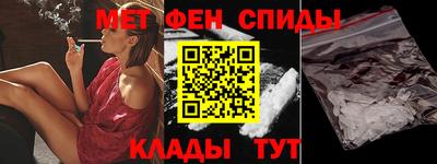 прущие крисы Ливны
