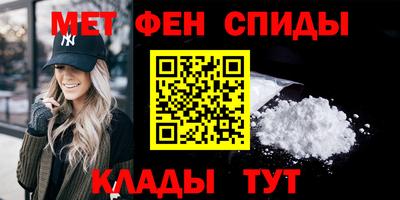 мефедрон Лесосибирск