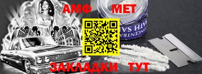 мет Мариинск