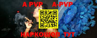 мефедрон Лесосибирск