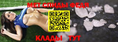 мефедрон Лесосибирск