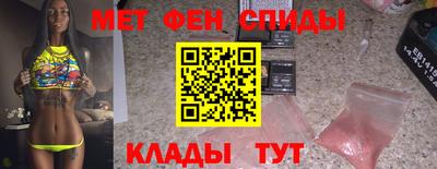 ALPHA PVP Ликино-Дулёво