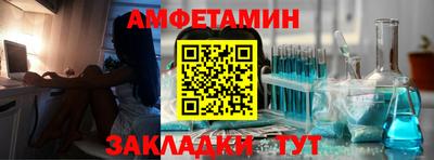 ALPHA PVP Ликино-Дулёво
