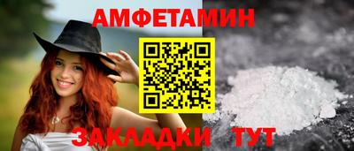 ALPHA PVP Ликино-Дулёво