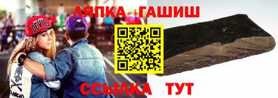 ALPHA PVP Ликино-Дулёво