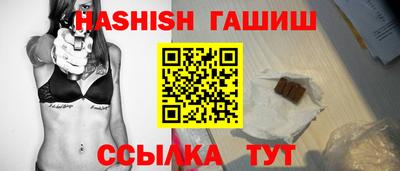прущие крисы Ливны
