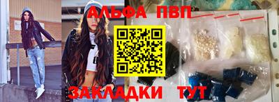 мефедрон Лесосибирск