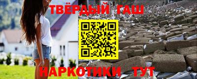 ALPHA PVP Ликино-Дулёво