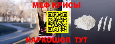 мефедрон Лесосибирск