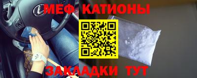 прущие крисы Ливны