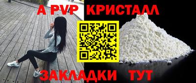 мефедрон Лесосибирск