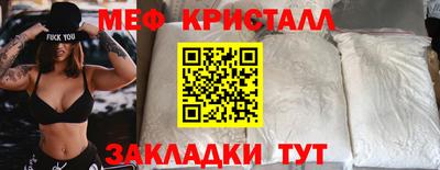 мефедрон Лесосибирск