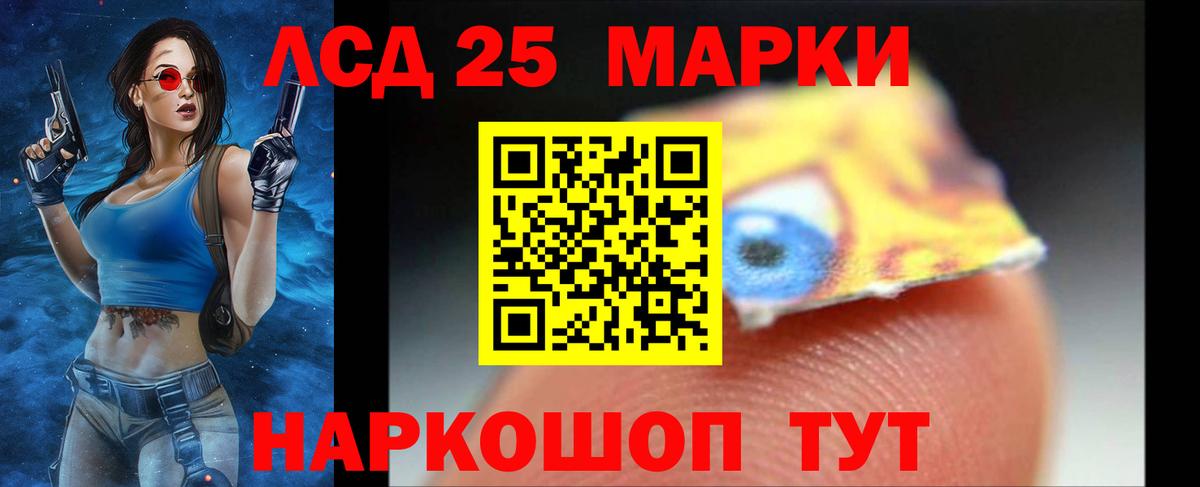 Лсд 25 экстази ecstasy  Вход с VPN  Усть-Илимск  LSD-25 экстази ecstasy 