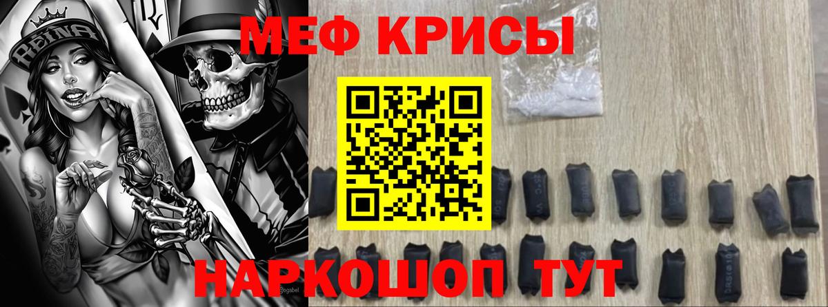 Меф 4 MMC  Мефедрон  Усть-Илимск  Вход с VPN  Меф mephedrone 