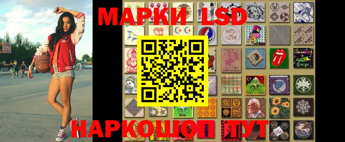 Усть-Илимск  Марки 25I-NBOMe 1500мкг  Вход с VPN  Марки 25I-NBOMe 1500мкг 