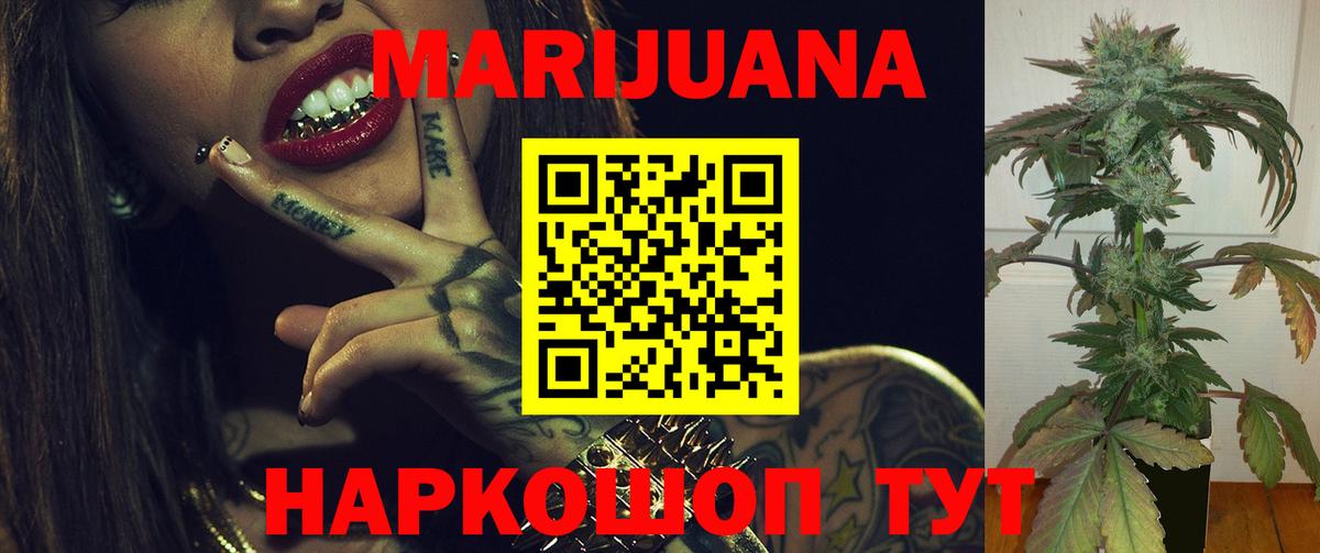 Шишки марихуана SATIVA & INDICA Усть-Илимск