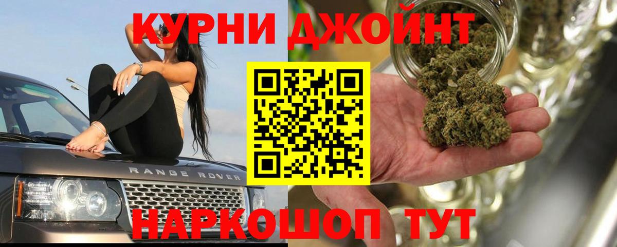 Бошки Шишки THC 21%  Марихуана OG Kush  Вход с VPN  Усть-Илимск  Бошки марихуана гибрид 